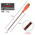 Strong magnetic screwdriver suitcross tool for homeuniversal one-word plum blossom small screwdriver super hard multi-function screwdriver