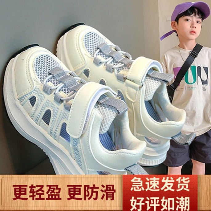 Boys' athletic sandals - new  spring collection: soft-soled, hollow-out design, lightweight white mesh shoes for boys, perfect for older kids