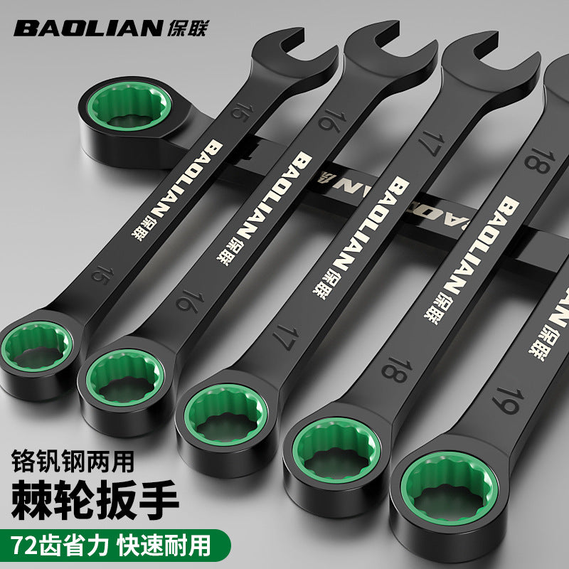Baolian quick-release ratchet wrench set - industrial grade, automatic, bi-directional, open-end, labor-saving tool kit