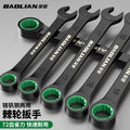 Baolian quick-release ratchet wrench set - industrial grade, automatic, bi-directional, open-end, labor-saving tool kit