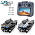 s158 screen-controlled drone - brushless hd aerial photography gps smart positioning obstacle avoidance remote control aircraft
