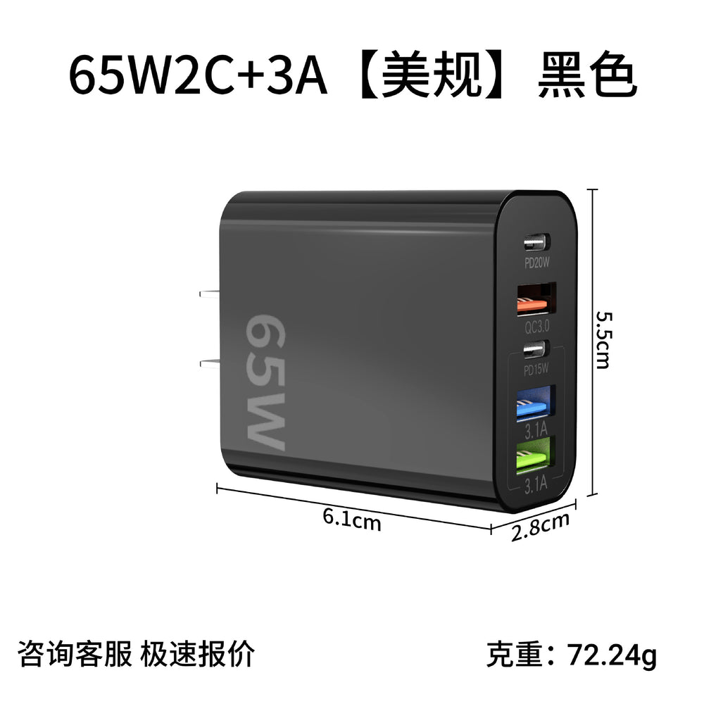 pd65w multi-port charger european, american and british standard 2pd+3usb multi-port charging head suitable for apple charging head