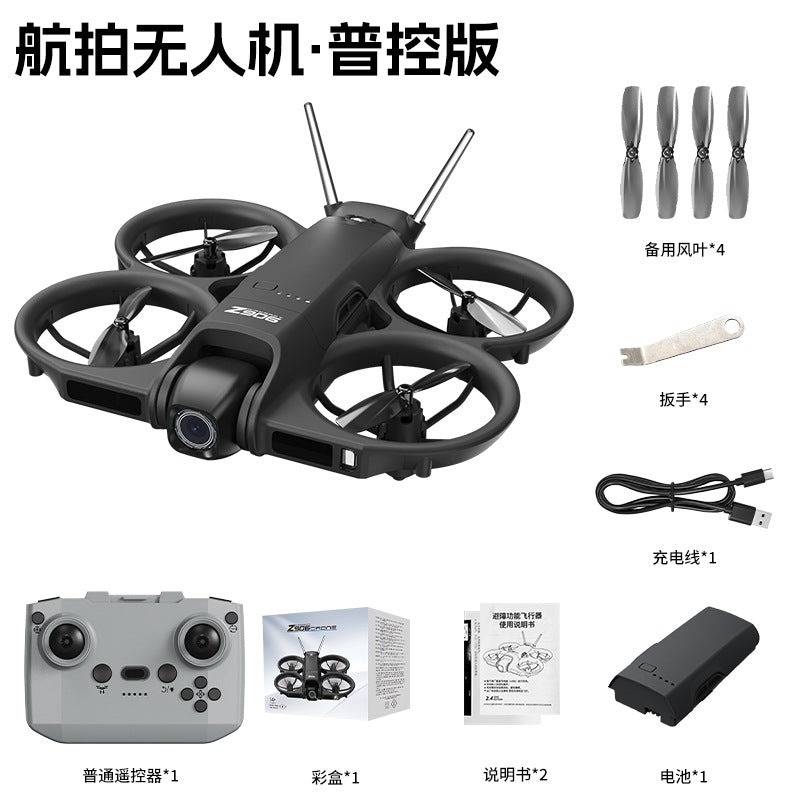 z906 drone with 4.3inch screen control, strong magnetic all-inclusive anti-collision optical flow hd aerial photography remote control aircraft