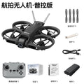 z906 drone with 4.3inch screen control, strong magnetic all-inclusive anti-collision optical flow hd aerial photography remote control aircraft