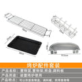 Bbq grill outdoor bbq rack accessories storage rack storage basket seasoning board bbq pan frying pan tool supplies complete set