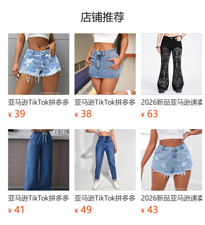 Amazon tiktok pinduoduo export cross-border fashion irregular raw edge denim shorts women's high waist slimming look