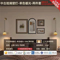 French medieval wall lamp wall lamp living room sofa tv background atmosphere bedside lamp bedroom classy corridor aisle