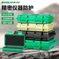 Sealed waterproof parts accessories tool storage box small precision instrument equipment safety protection box