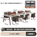 Six persons including chairs [sf express free shipping]
