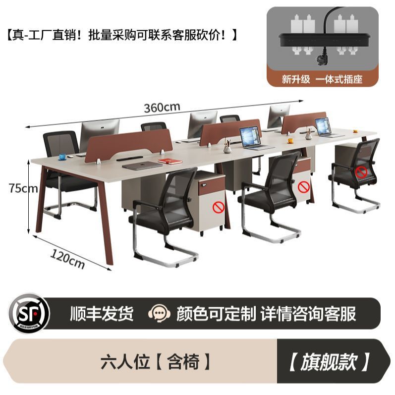 Minimalist modern screened desk with stool set - computer desk office furniture for employees and staff
