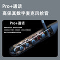 Neckband in-ear bluetooth earphones: fast charging, extended battery life, ultra-low latency, deep bass, premium sound quality, new model - noble black