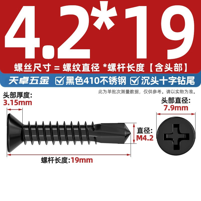 Black 410 Stainless Steel Cross Countersunk Head Flat Head Drill Tail Screw Self-Tapping Self-Drilling Screw Dovetail Wire MM4.2M4.8