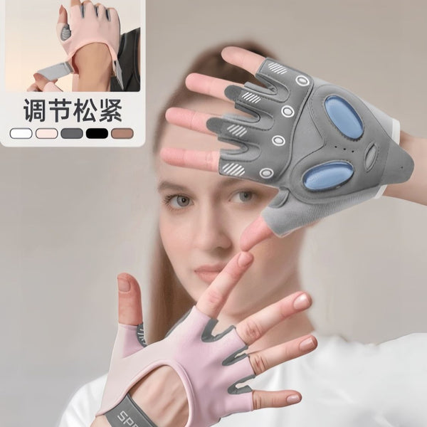 Half-finger sports gloves women's non-slip, anti-cocoon, wear-resistant cycling fitness, non-slip gloves, palm protection, ha search label