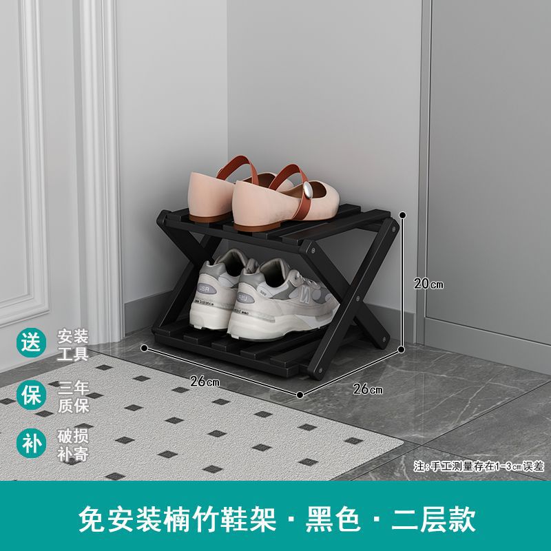 Installation-free shoe rack, simple for home door, foldable dormitory, multi-layer entrance rental house shoe cabinet, shoe storage handy gadget