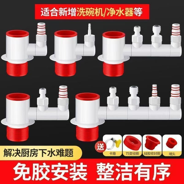 Washing machine launching three-way balcony dryer floor drain drain pipe deodorant anti-overflow water separator three-way connector