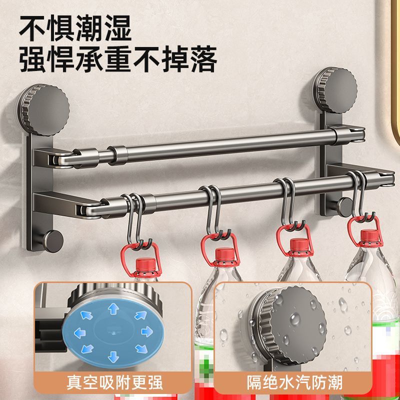 Telescopic towel bar suction cup punch-free bathroom bathroom toilet wall-mounted slippers clothes drying storage rack