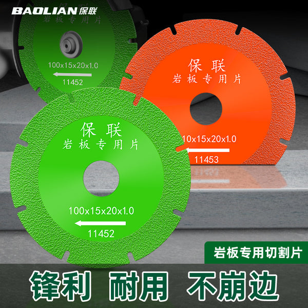 Flat grinding cutting blade rock slab marble tile grinding blade special tool ultra-thin saw blade trimming chamfering cutting artifact