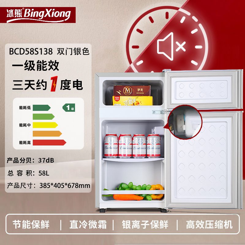 Ice bear refrigerator - compact, energy-efficient, and perfect for home, dorm, or rental properties. double-door design, large capacity, and tier 1 energy efficiency