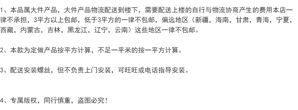 Nordic industrial style wrought iron partition flower stand restaurant aisle decorative screen milk tea shop card seat guardrail green plant fence