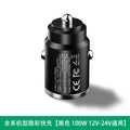 Car cigarette lighter super fast charging charger invisible usb car charger 30w car charger suitable for android