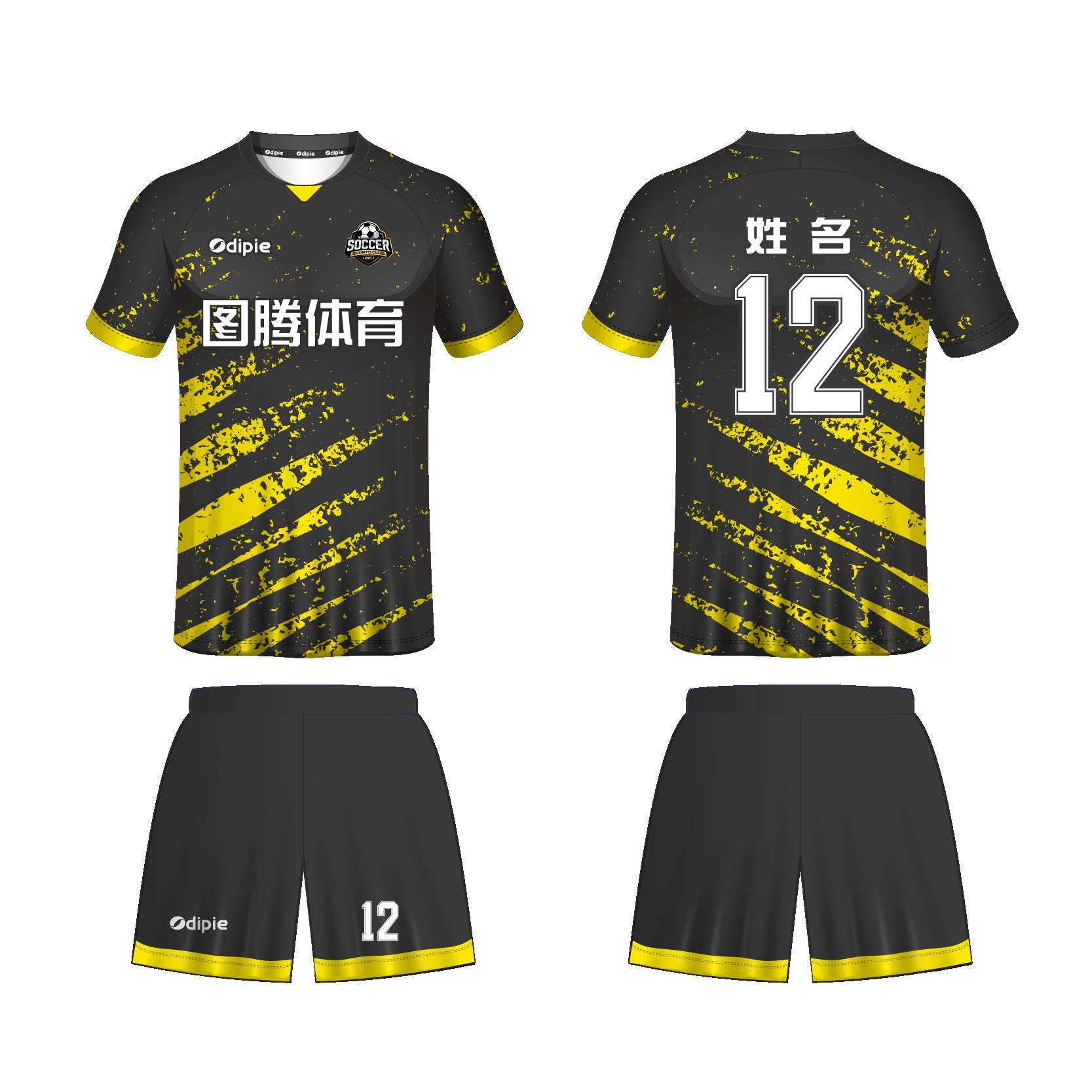 2026 World Cup jersey German football jersey Foreign trade  football jersey Customized factory sportswear set