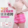 Postpartum recovery belt - abdominal & pelvic support, hip lifting, and tummy toning