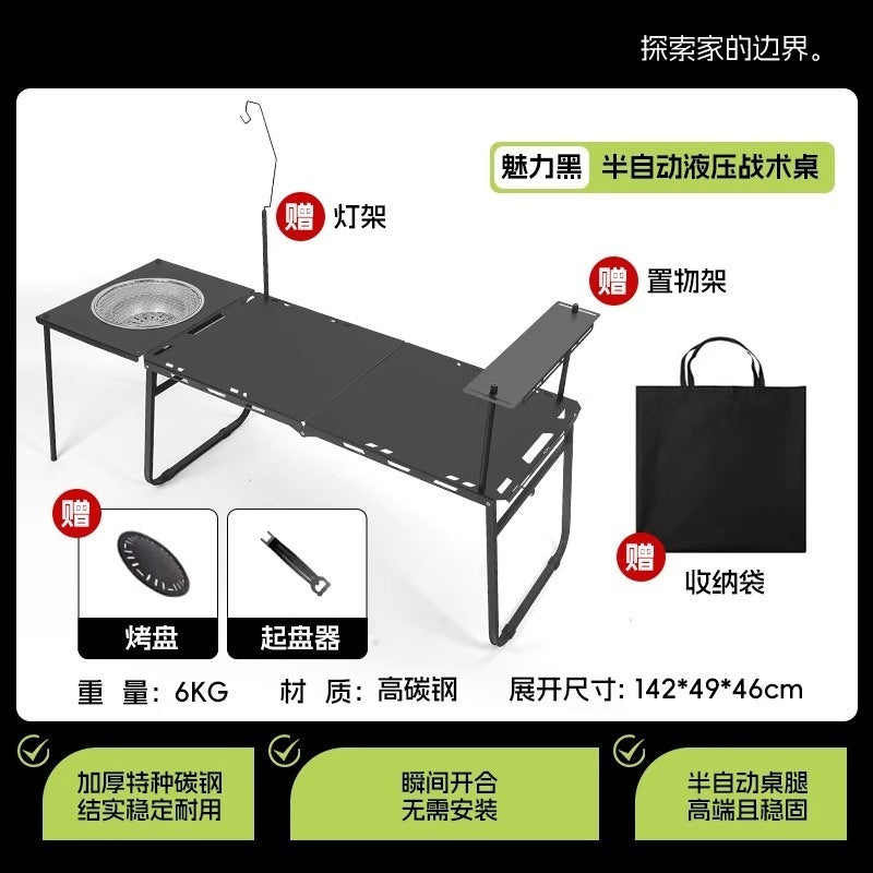 Outdoor foldable tactical table portable camping table multifunctional simple lightweight camping small table picnic table