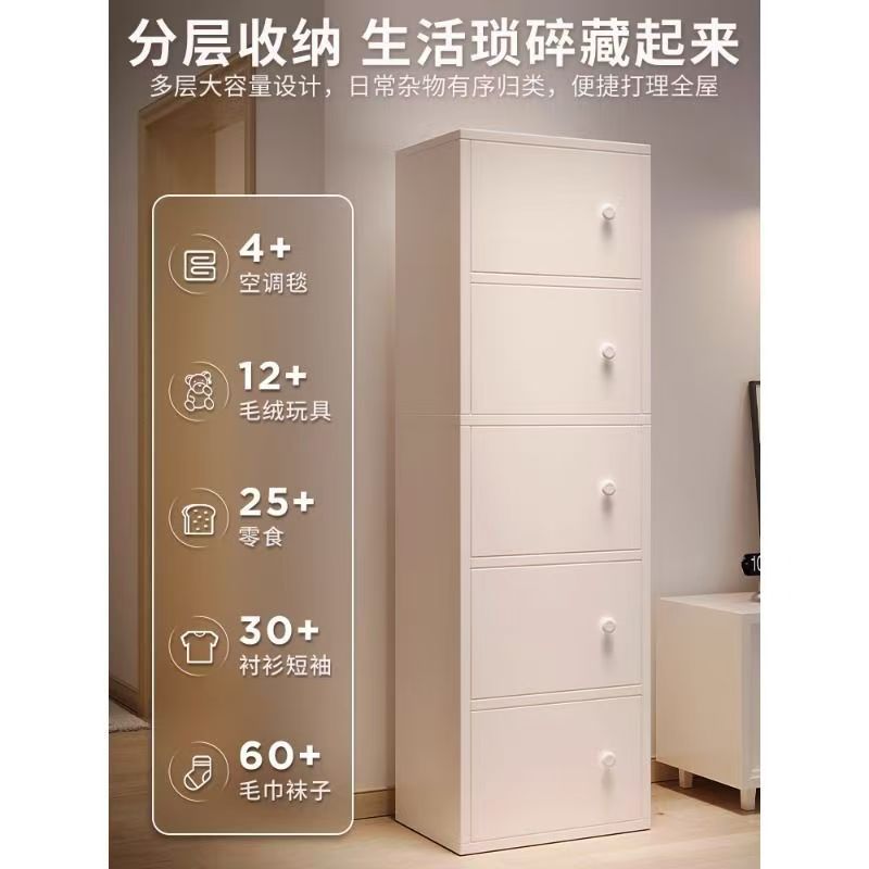 Chest of drawers storage cabinet bedroom storage cabinet narrow vertical cabinet storage drawer cabinet living room wall floor-standing bed end cabinet