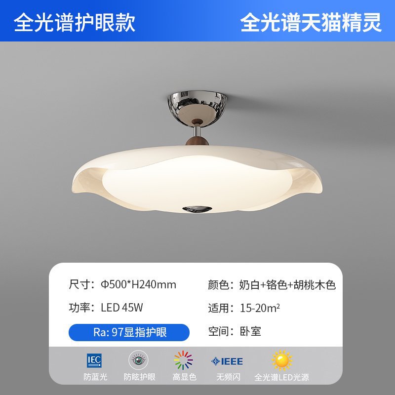 Walnut living room light French medieval style bedroom light dining room ceiling light cream simple full spectrum eye protection light