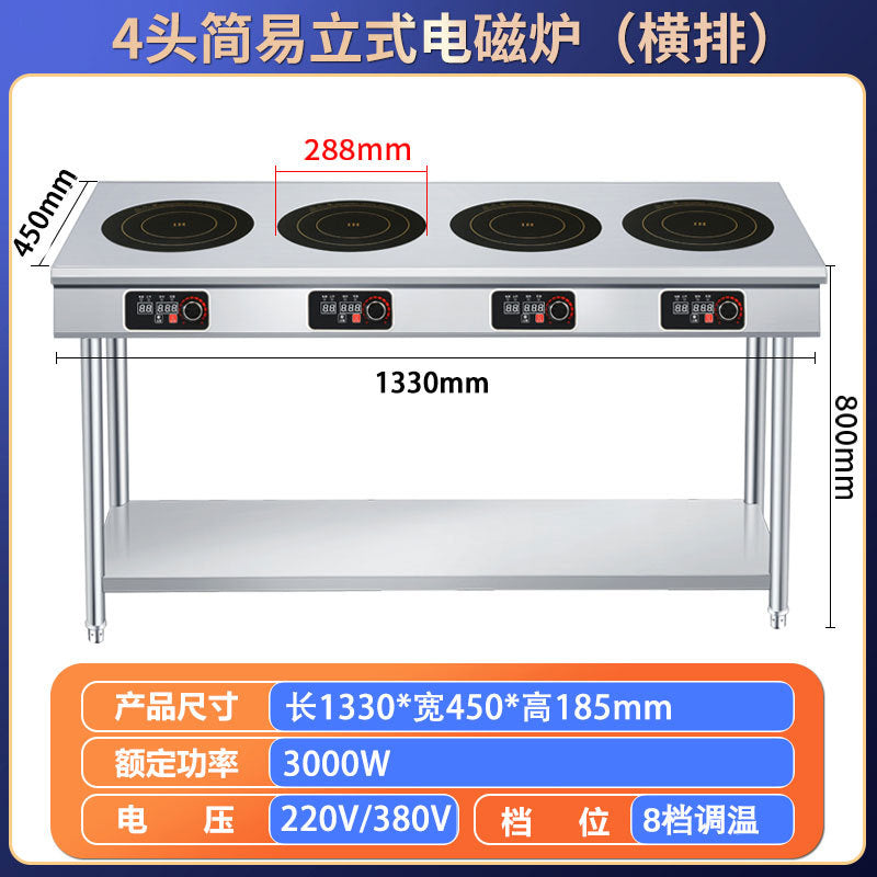 Commercial induction cooker multi-head 3500w high-power flat four-eye six-eye stove 4-head 6-head 8-head malatang clay pot stove