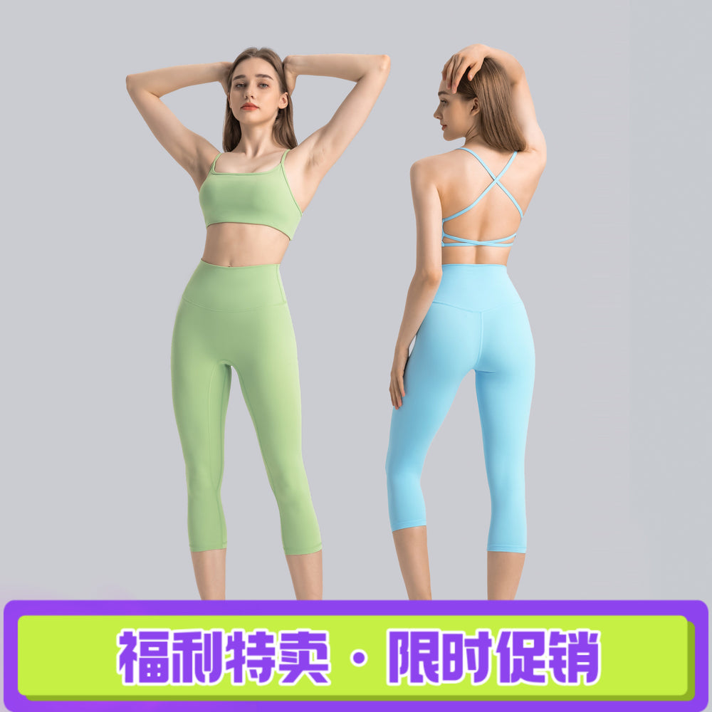Spring/summer new arrivals: seamless, barely-there yoga capris - high-waisted, butt-lifting, slimming workout leggings for women (dl065)