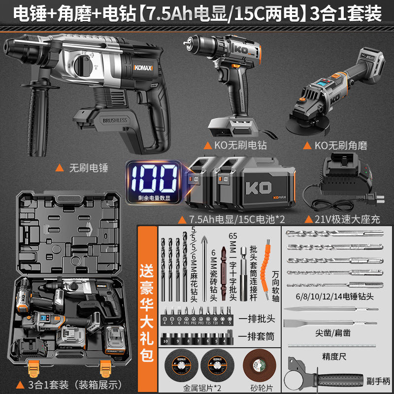 Brushless cordless rotary hammer drill, chisel, and breaker – industrial-grade heavy-duty concrete wireless multi-function high-power impact drill