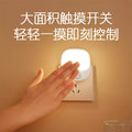 Plug-in led night light for bedroom - energy-saving, eye-caring, soft light for sleeping, baby feeding, and bedside use