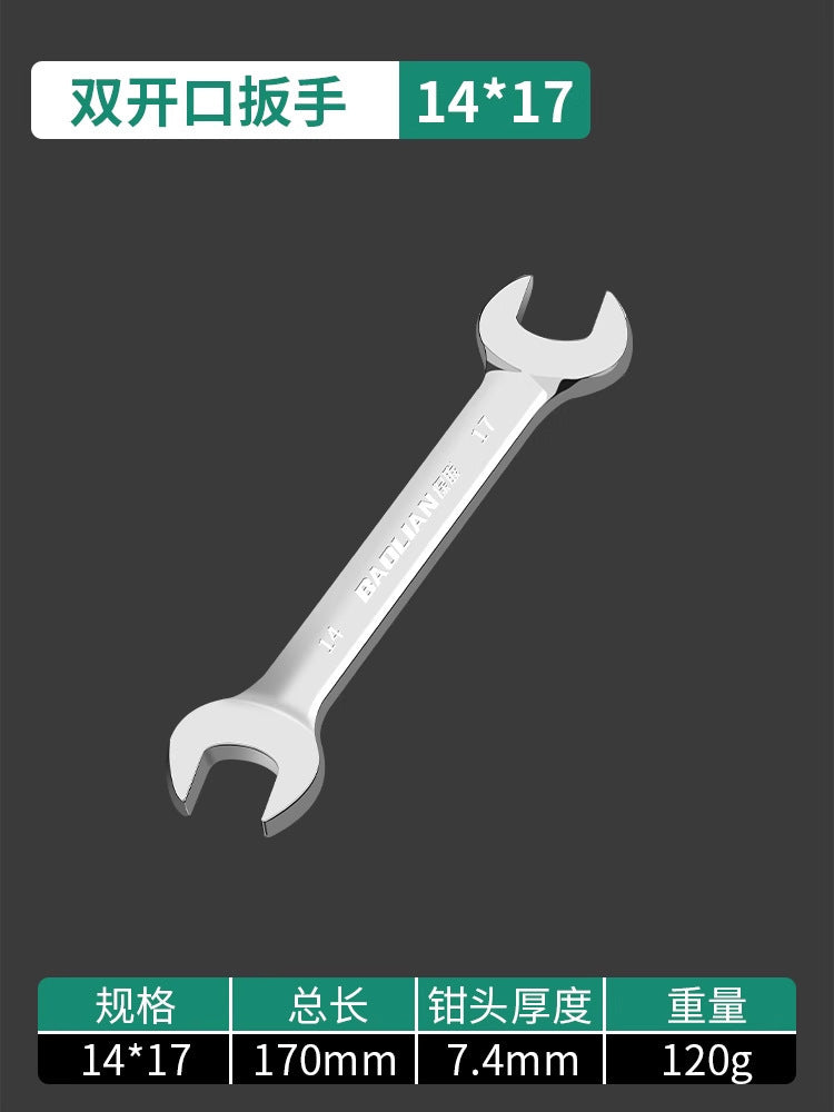 Baolian double-ended open-end wrench, bright surface, small wrench tool suitfor home8_10 fork socket small helper