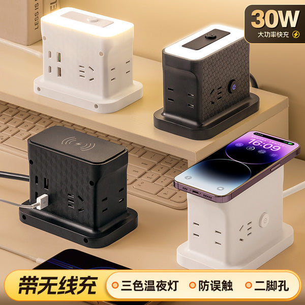 Smart office wireless charging socket porous USB fast charging plug-in board household multi-function socket with cable power strip