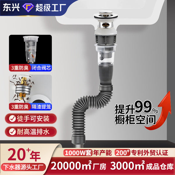 Washbasin sewer pipe bounce type washbasin sewer visual anti-blocking and anti-odor artifact drain pipe set