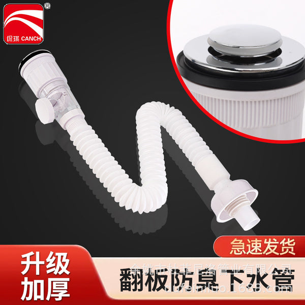 Washbasin sewer pipe anti-odor artifact washbasin bathroom basin accessories space-saving washbasin drain pipe