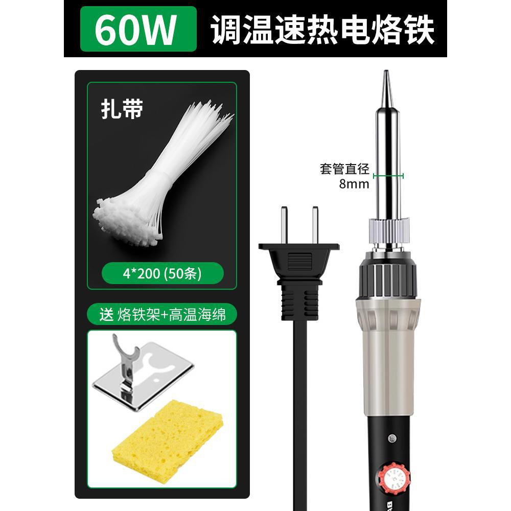 Baolian soldering iron flower pot hole punch plastic bottle hole punch handmade electric soldering pen for home small plastic cutting handy gadget