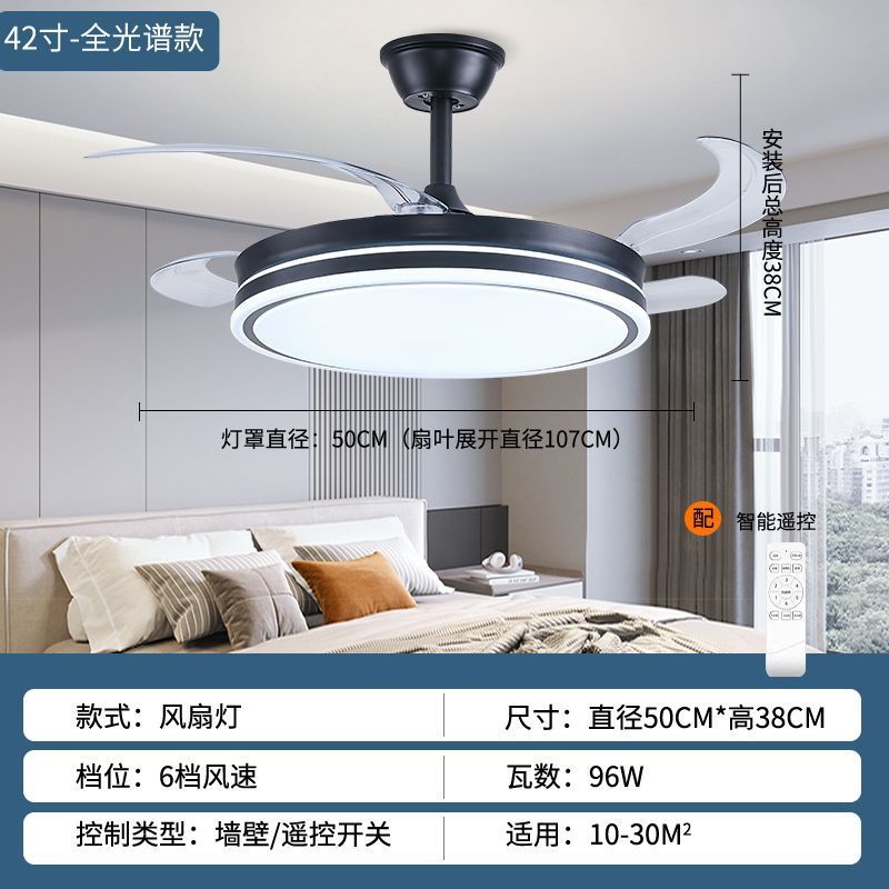 Voice-activated invisible fan light - eye-care full spectrum - living room, dining room, bedroom - variable frequency ceiling fan light - electric fan chandelier