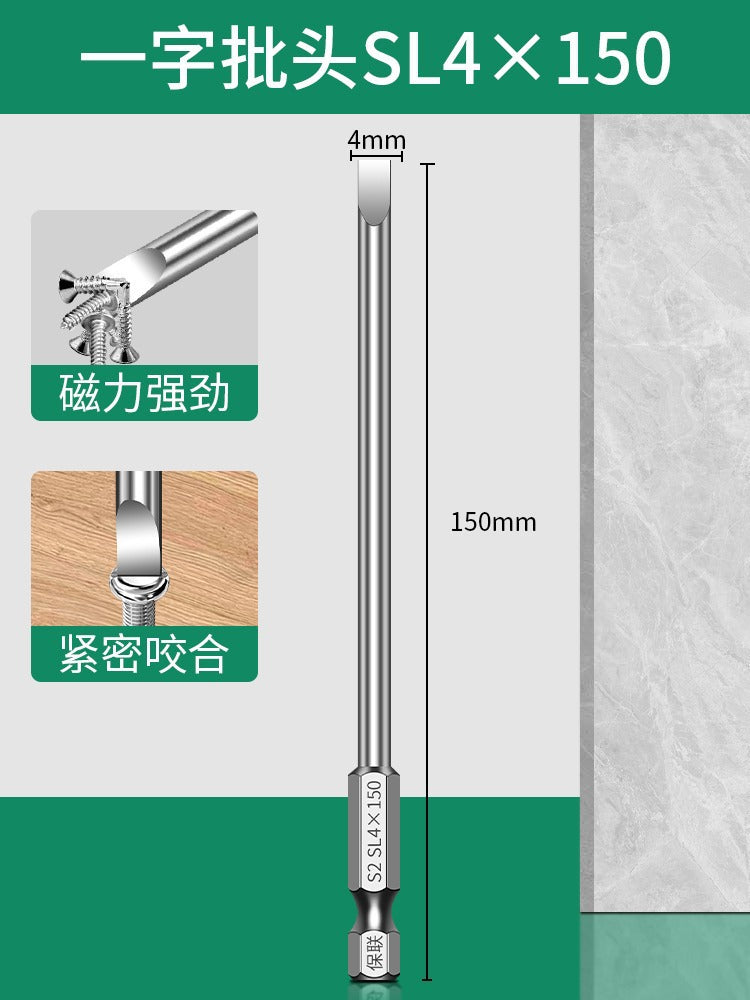 Baolian one-word bit pneumatic magnetic suit hexagonal handle screwdriver electric hand drill screwdriver strong magnetic head