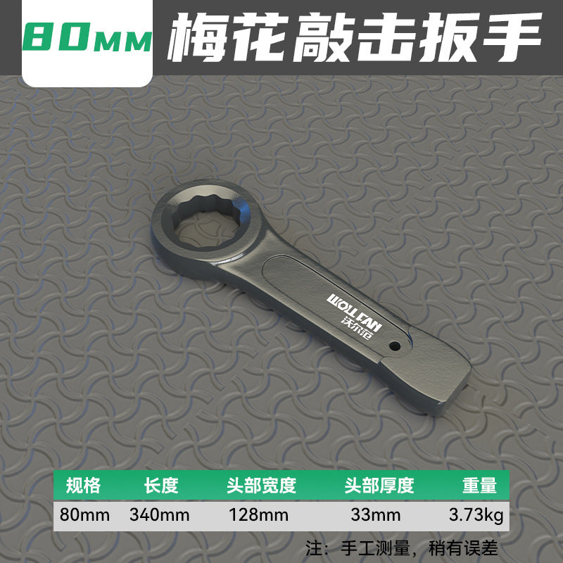 Single Head Heavy Duty Percussion Plum Wrench Chrome Vanadium Steel High Strength 46 Percussion Wrench 50 Straight Shank Thickened Opening Wrench