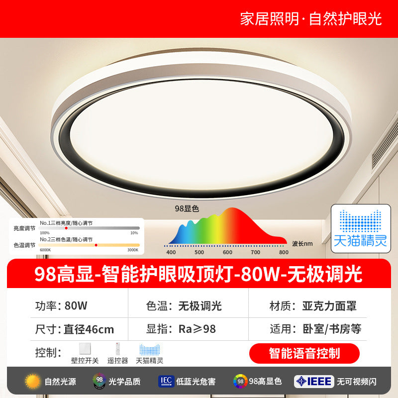 Full spectrum led eye-care ceiling light - modern minimalist ultra-thin bedroom fixture - master bedroom 2025 new round design