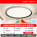 Full spectrum led eye-care ceiling light - modern minimalist ultra-thin bedroom fixture - master bedroom 2025 new round design