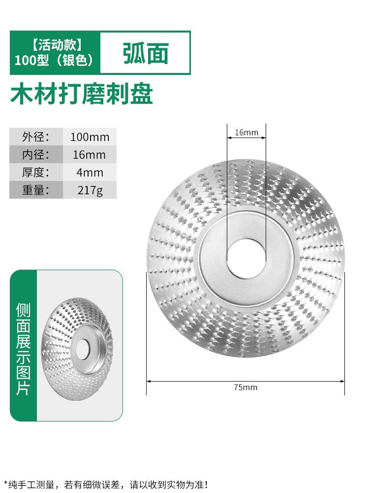 Angle Grinder Polishing Disc Wood Polishing Tools Polishing Wheel Artifact Woodworking Grinding Disc Barbed Disc Daquan