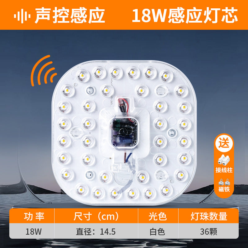 Sound and light control led radar human body sensor ceiling lamp module property corridor renovation lamp panel lamp panel voice control wick