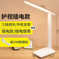 Eye-care desk lamp - touch dimming, color temperature adjustment, rechargeable study lamp for students, dorms, kids' bedrooms, and bedside use