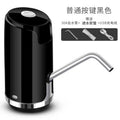 For home bottled water electric water pump automatic water suction device mineral water pressure water dispenser large barrel water dispenser wholesale