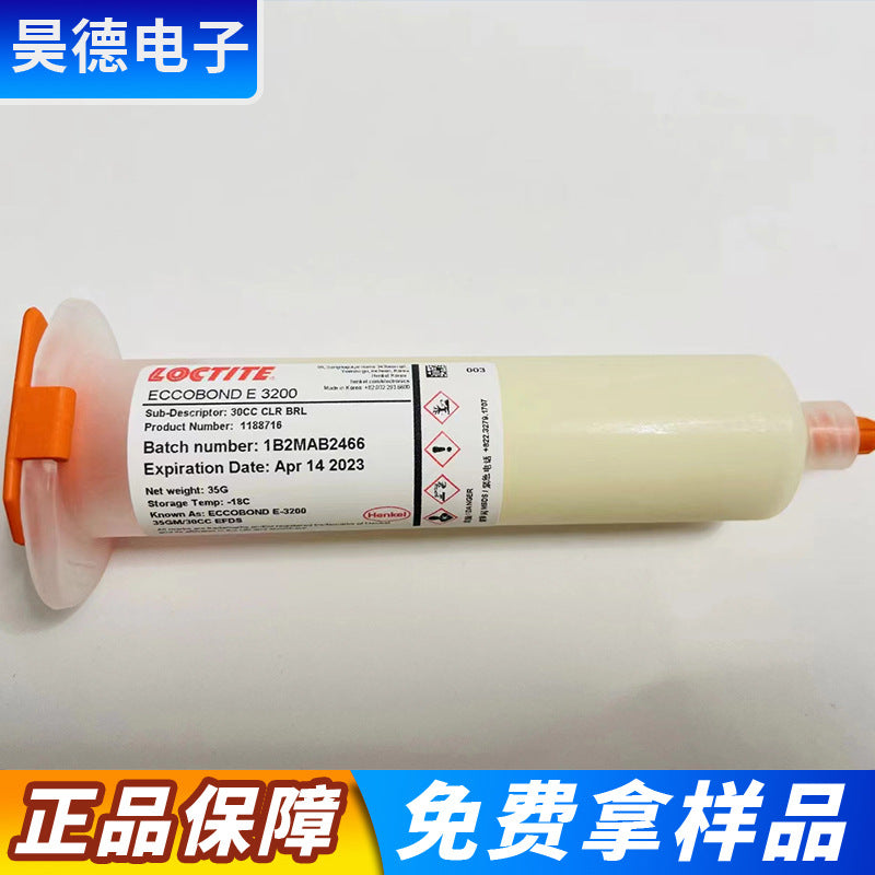 A piece of Loctite E3200 ink cartridge chip is packed with 30CC white glue, and Loctite E3200 epoxy resin glue.