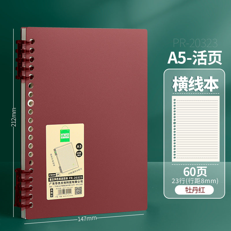 Huajie loose-leaf notebook Guochao color book a5 diary b5 notebook meeting record book horizontal line box