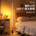 Floor-standing atmosphere lamp, living room high-end smart voice control lamp, bedroom household bedside table lamp, sensor night light